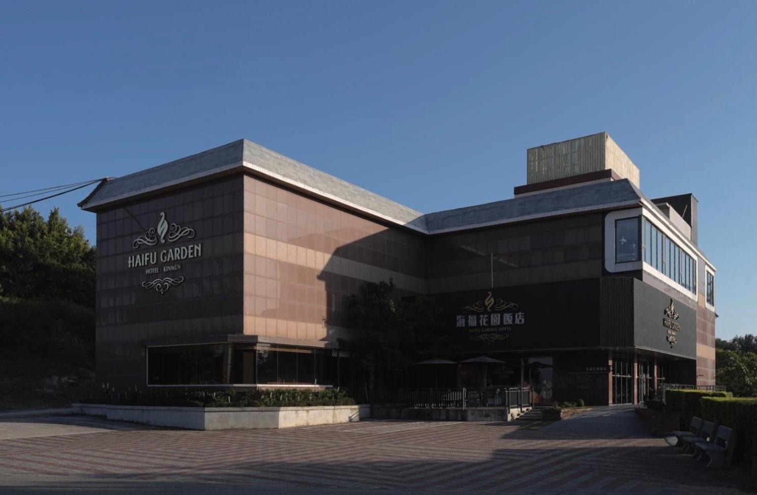 ไห่ฟู การ์เดน โฮเต็ล Hotel Jinsha ภายนอก รูปภาพ